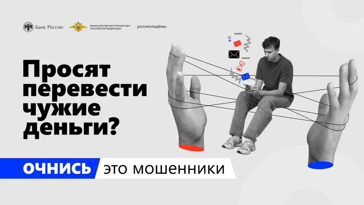 В Шахтах 19-летняя девушка предстанет перед судом за неправомерный оборот средств платежей — Ростов-на-Дону Сейчас
