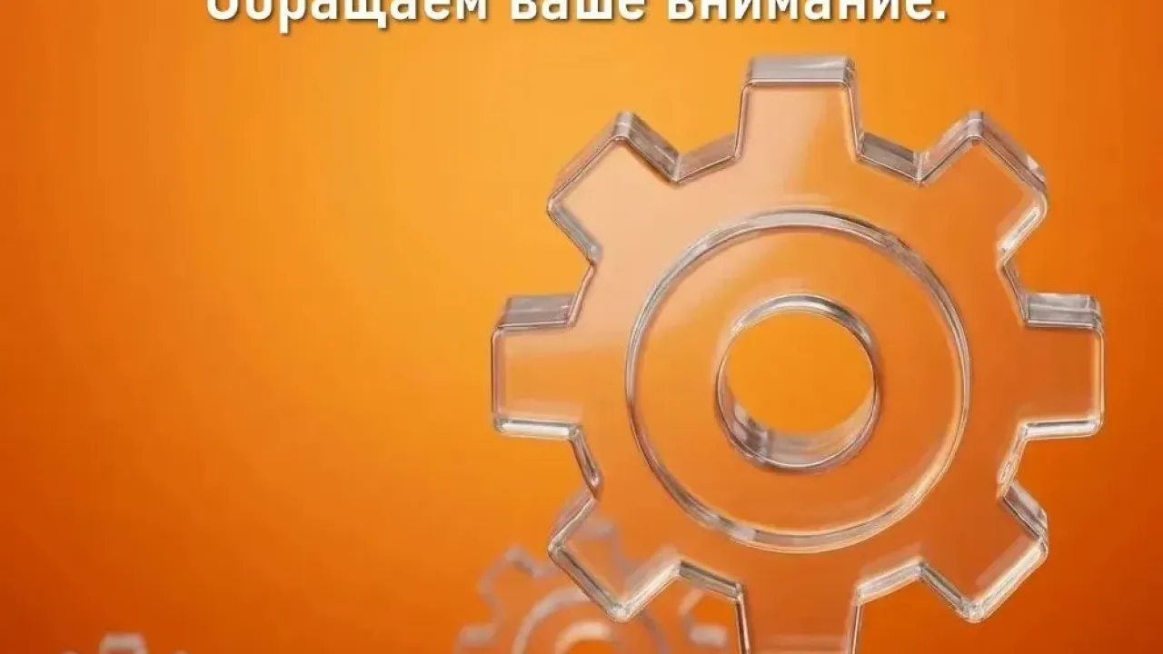 Пополнение транспортных карт через терминалы «Центр-инвест» снова доступно — Ростов-на-Дону Сейчас