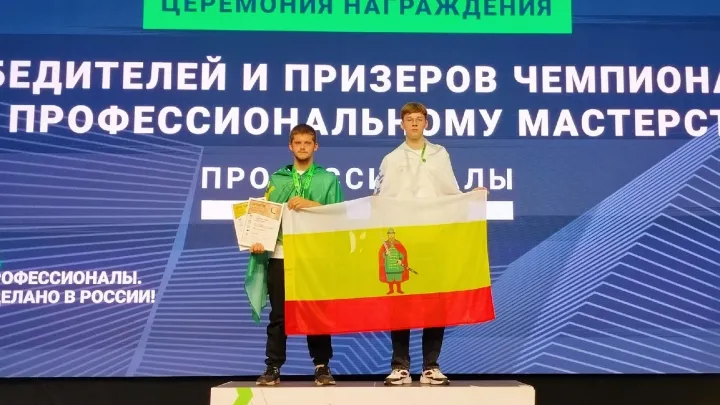 Рязанские студенты стали призерами чемпионата «Профессионалы» — Рязань Сейчас