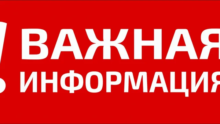 В Рязани 28 августа подразделения ЗАГС сократят время приёма граждан — Рязань Сейчас