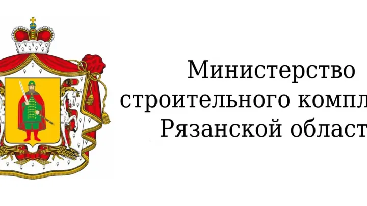 Пострадавшим от воздушной атаки рязанцам продолжают выдавать жилищные сертификаты — Рязань Сейчас