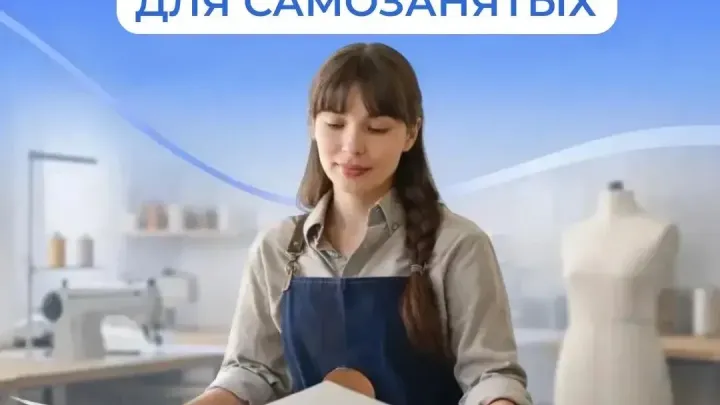Более 80 рязанских самозанятых вступили в программу добровольного соцстрахования — Рязань Сейчас