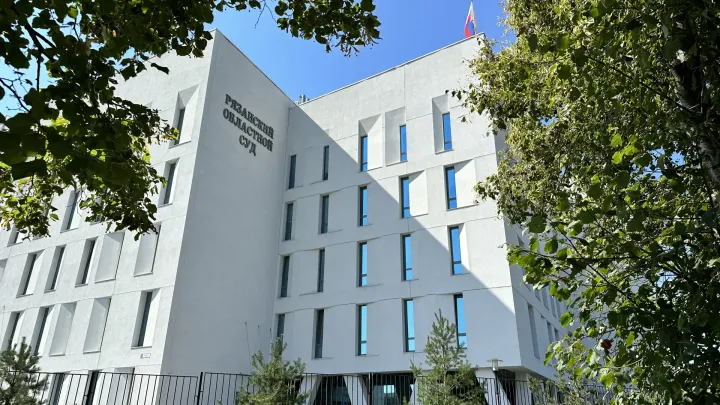 В Рязанском областном суде прошло первое заседание президиума по новым правилам кассации — Рязань Сейчас