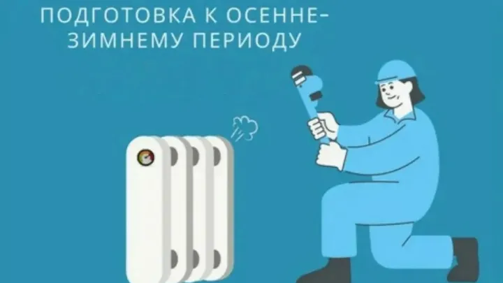 В Рязани подписали акты готовности ряда управляющих компаний и ТСЖ к отопительному сезону — Рязань Сейчас