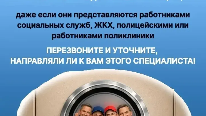 Будьте бдительны: как защитить пожилых родственников от мошенников — Рязань Сейчас