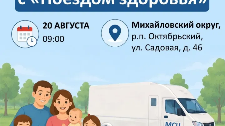 Социальная помощь жителям Михайловского округа — Рязань Сейчас