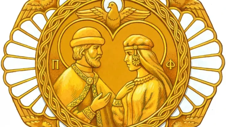 Знак отличия «Пётр и Феврония» — Рязань Сейчас