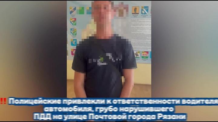 Рязанская полиция подвела итоги недели: задержание, мошенничество и лишение гражданства — Рязань Сейчас