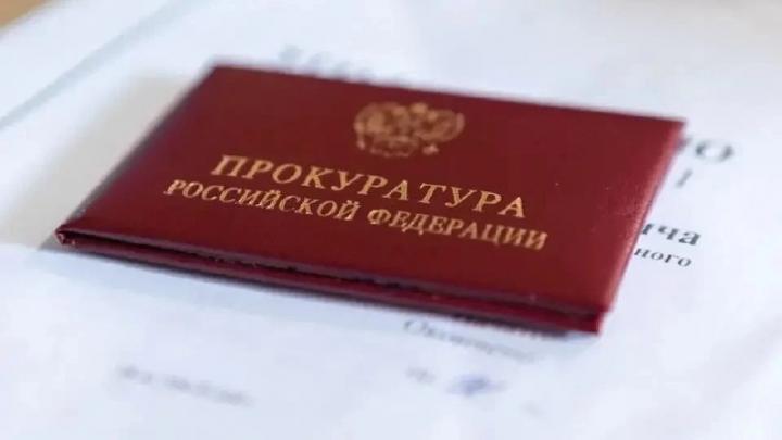 В Касимове организацию оштрафовали за коррупционное правонарушение — Рязань Сейчас