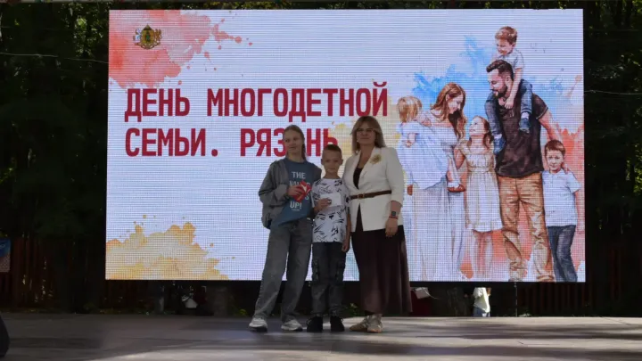 В Рязани отметили День многодетных семей на нескольких городских площадках — Рязань Сейчас