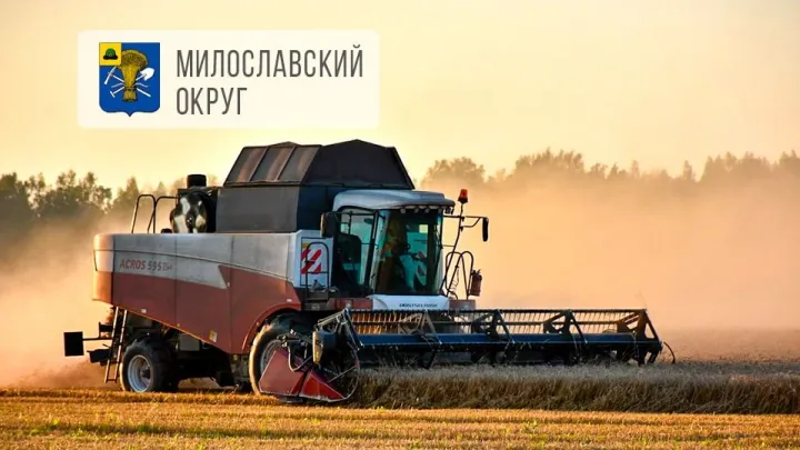 В Милославском округе собрали 200,3 тыс. тонн зерна нового урожая — Рязань Сейчас