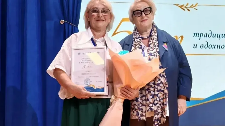 Рязанский педагог стала лауреатом всероссийского конкурса — Рязань Сейчас