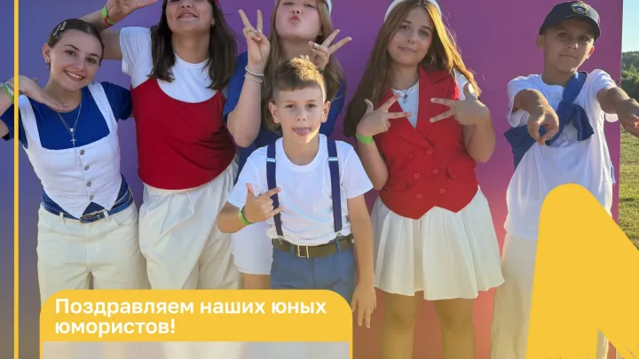 Сборная Рязанской области прошла в сезон Всероссийской Юниор-Лиги КВН — Рязань Сейчас