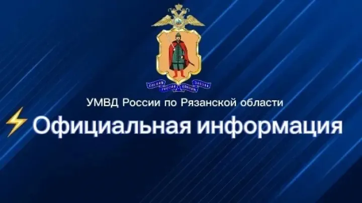 В Рязани подросток оскорблял прохожих у торгового центра, родителя привлекли к ответственности — Рязань Сейчас