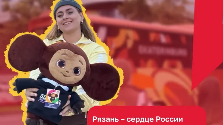 Рязанская делегация вернулась из Екатеринбурга с победой в конкурсе «Битва хоров» — Рязань Сейчас
