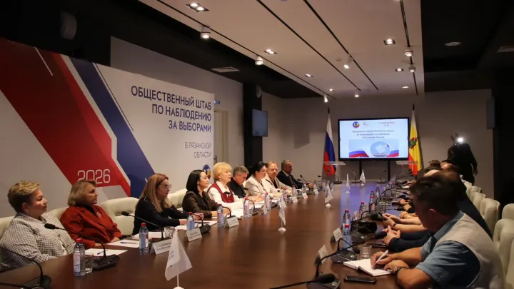 В Рязанской области открылся Центр общественного наблюдения за выборами — Рязань Сейчас