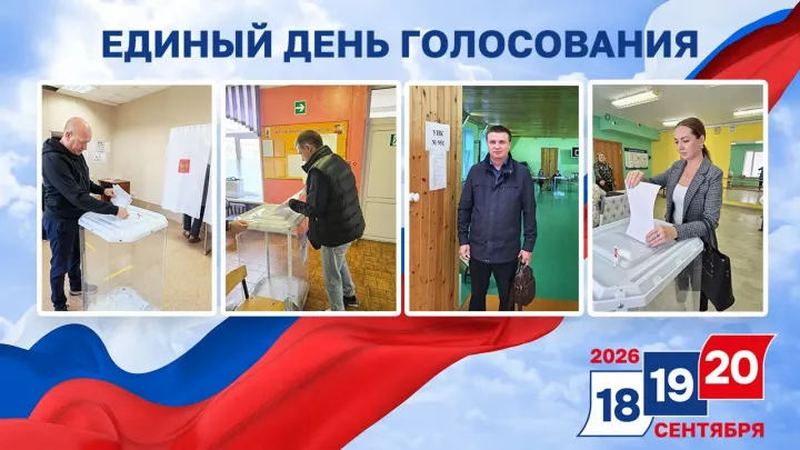 В Рязанской области началось голосование на выборах депутатов Госдумы — Рязань Сейчас