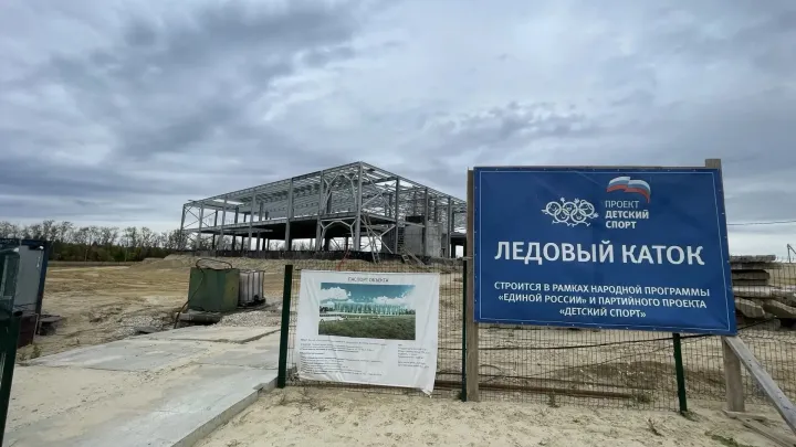 В Вослебове продолжается строительство крытого катка — Рязань Сейчас