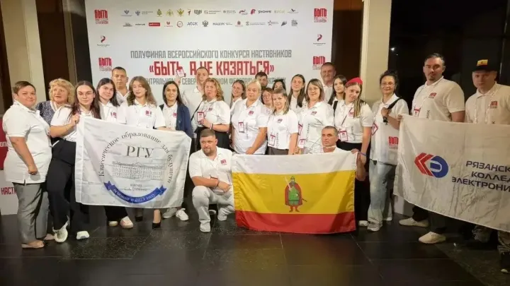 Рязанцы вышли в финал конкурса наставников «Быть, а не казаться!» — Рязань Сейчас