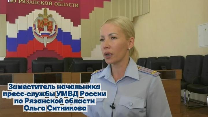 Рязанская полиция подвела итоги недели: аресты, изъятия и выдворение иностранцев — Рязань Сейчас
