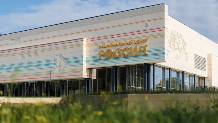 В Рязани 5 октября откроется филиал Национального центра «Россия» — Рязань Сейчас