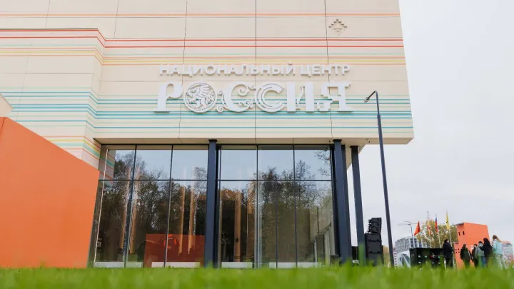 В Рязани открылся филиал Национального центра «Россия» — Рязань Сейчас