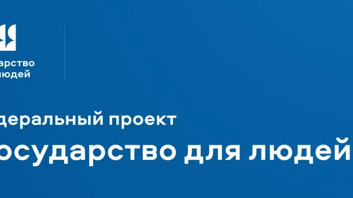 На портале Госуслуги запустили сервис «Защита от мошенников в сети» — Рязань Сейчас