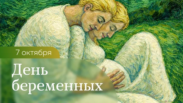 В учреждениях культуры Рязанской области провели более 100 мероприятий ко Дню беременных — Рязань Сейчас