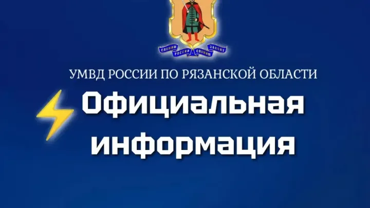 Дело о ДТП на Солотчинском мосту переквалифицируют после освидетельствования водителя — Рязань Сейчас