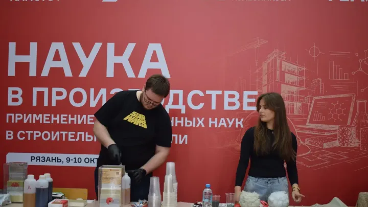 В РГУ имени С. А. Есенина открылся международный фестиваль «Наука 0+» — Рязань Сейчас