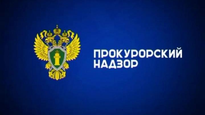 Прокуратура пресекла нарушения в сфере ЖКХ в Скопинском округе — Рязань Сейчас