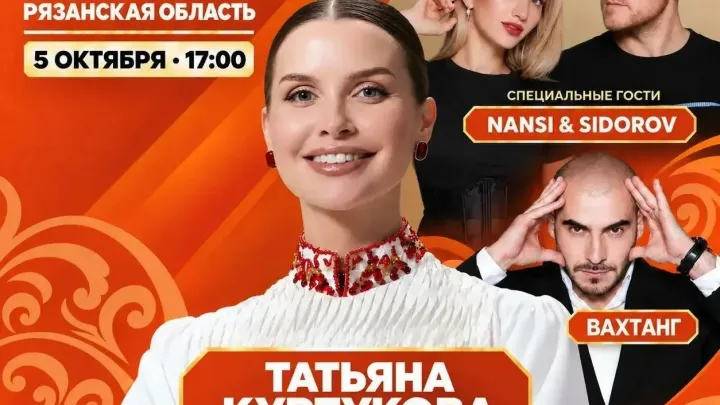 В Рязани откроется филиал Национального центра «Россия» — Рязань Сейчас
