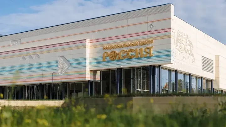 В Рязанской области 5 октября откроется Национальный центр «Россия» — Рязань Сейчас
