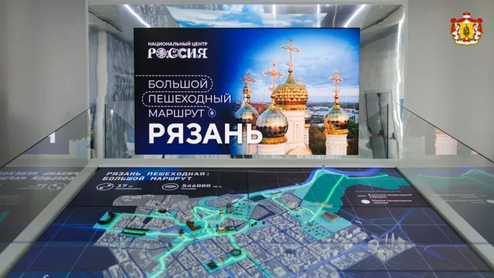 В Рязанской области началась экскурсионная программа в Национальном центре «Россия» — Рязань Сейчас