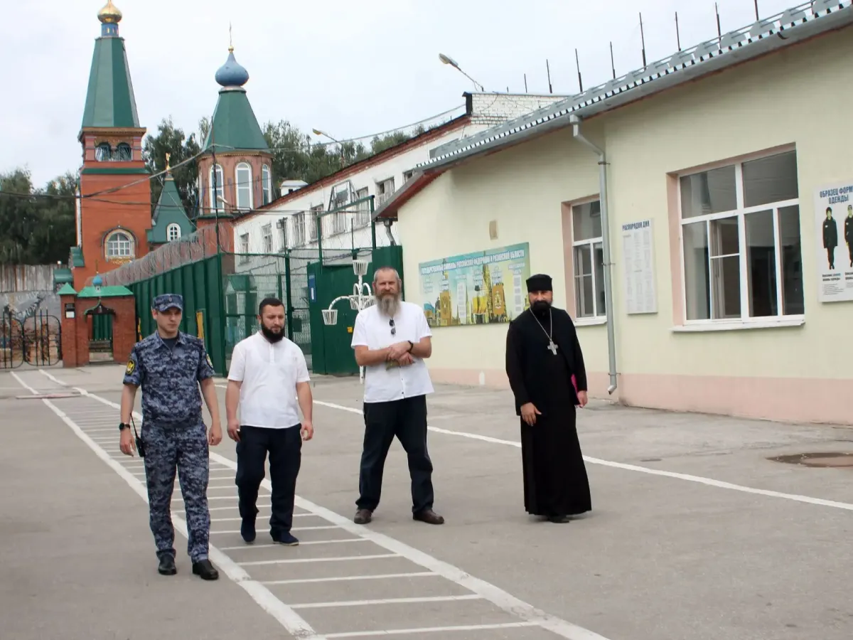В рязанской колонии № 2 впервые прошли духовно-нравственные чтения трех конфессий