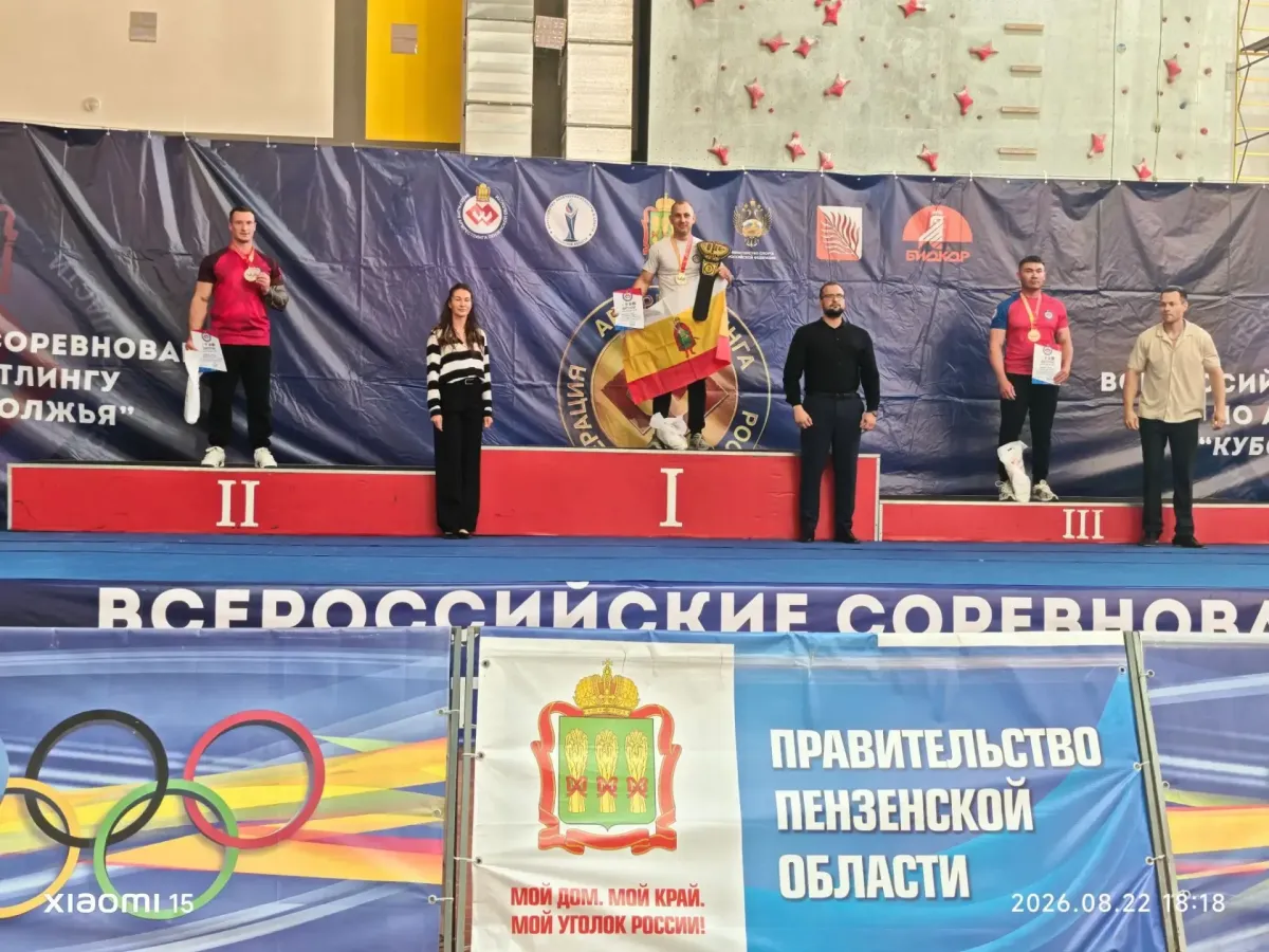 Рязанец Сергей Ермольчик выиграл золото на Всероссийских соревнованиях по армрестлингу