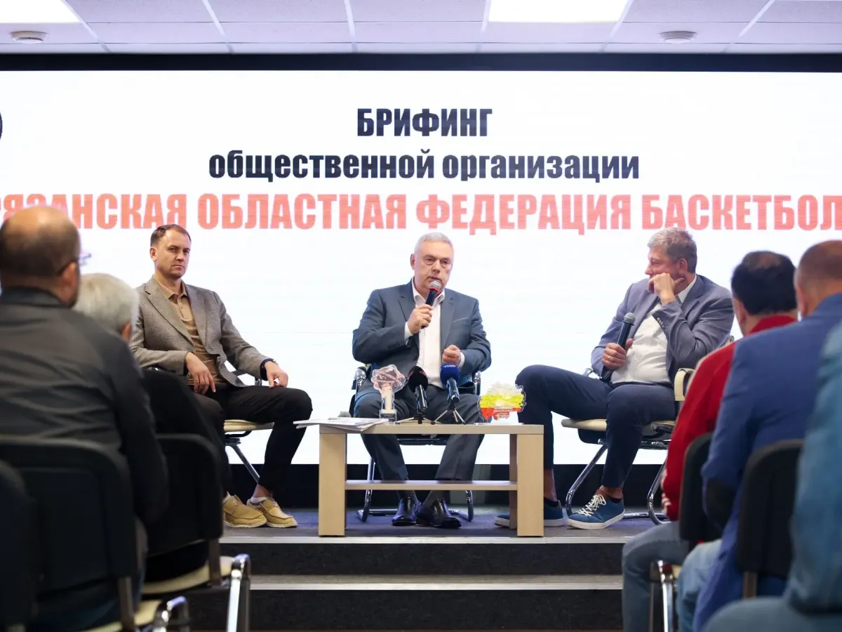 В Рязанской области новым президентом федерации баскетбола стал Сергей Панов