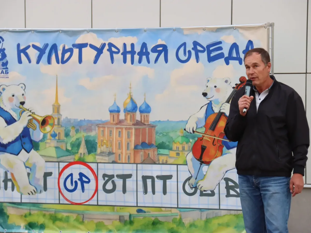 В Рязани прошел вечер культуры российских немцев