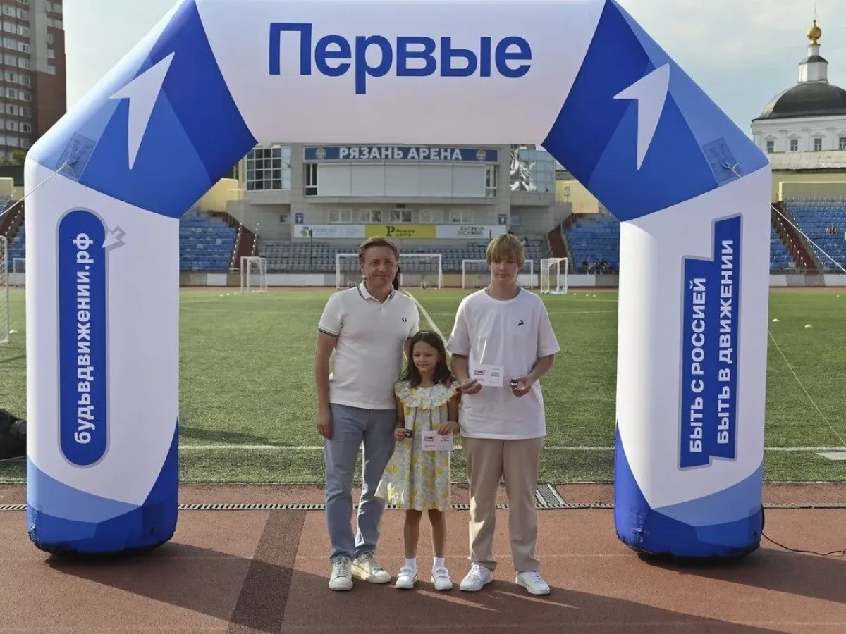 На стадионе «Рязань Арена» состоялся спортивный фестиваль «Семейная команда»