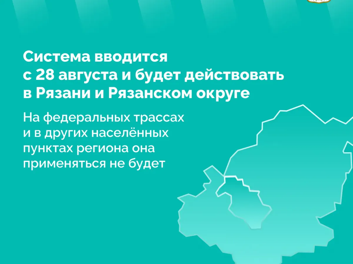 В Рязани и Рязанском районе вводится система «чет-нечет» для заправки автомобилей