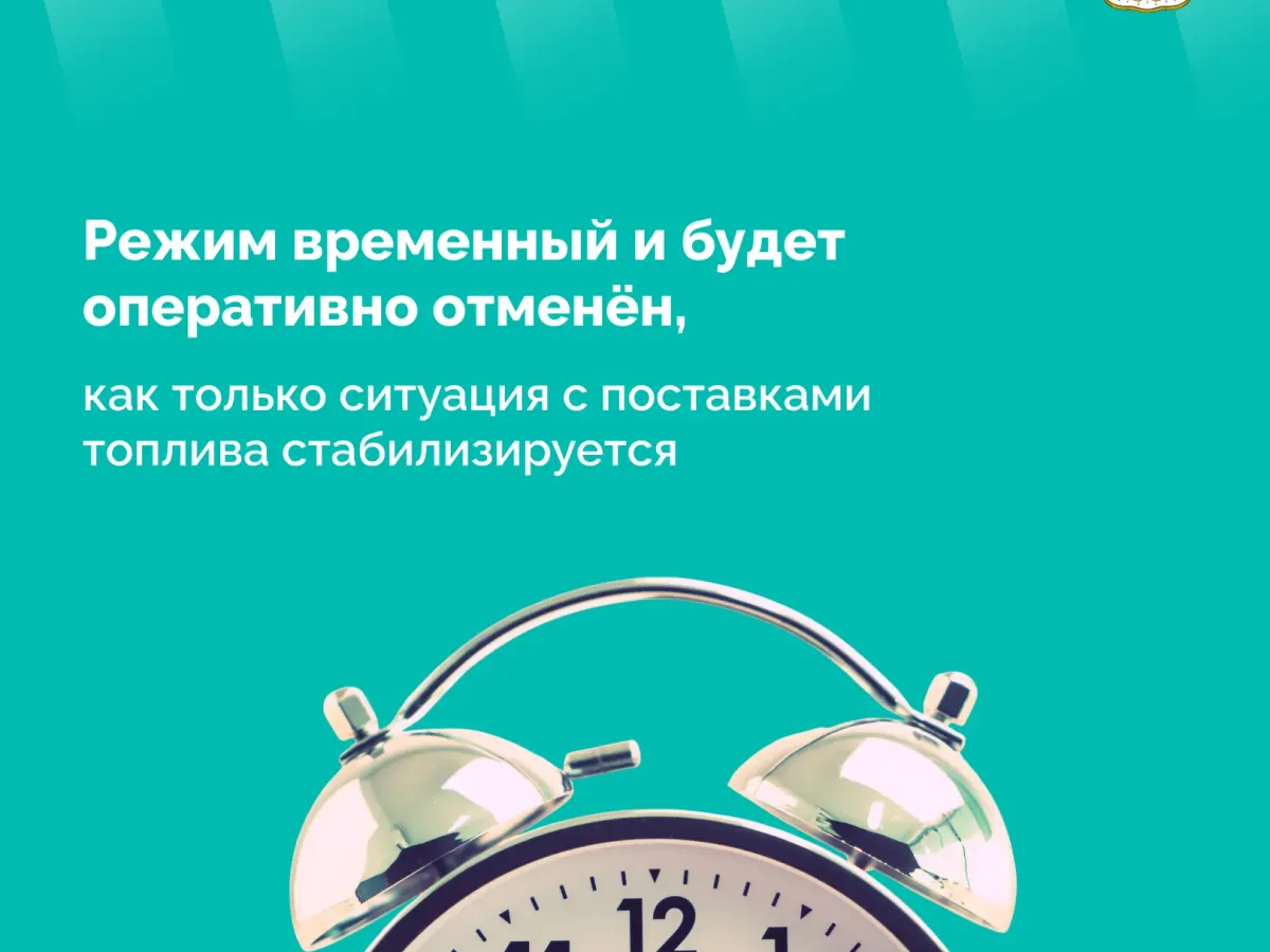 В Рязани и Рязанском районе вводится система «чет-нечет» для заправки автомобилей
