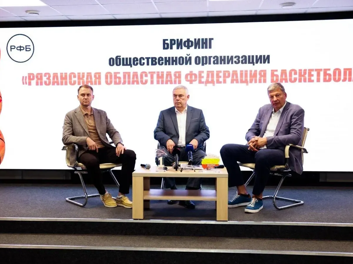 В Рязанской области новым президентом федерации баскетбола стал Сергей Панов