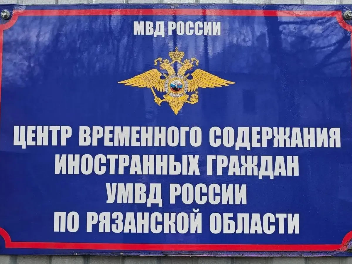 Рязанские полицейские выдворили и депортировали 4 иностранных граждан