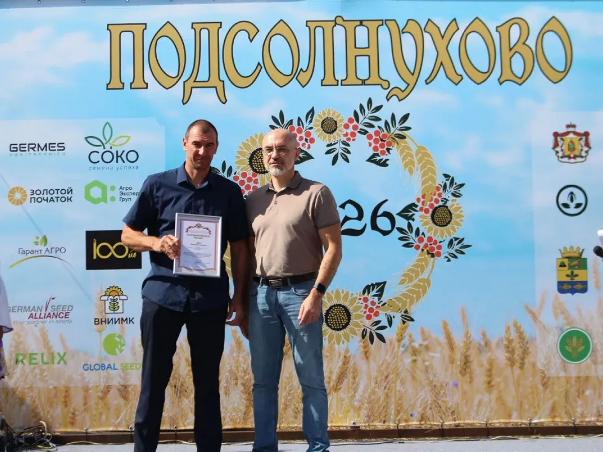 В Сараевском округе состоялась VI выставка-семинар «Подсолнухово»
