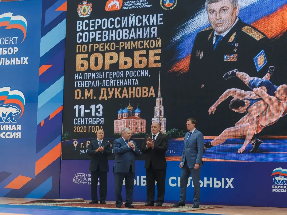 В Рязани проходят всероссийские соревнования по греко-римской борьбе
