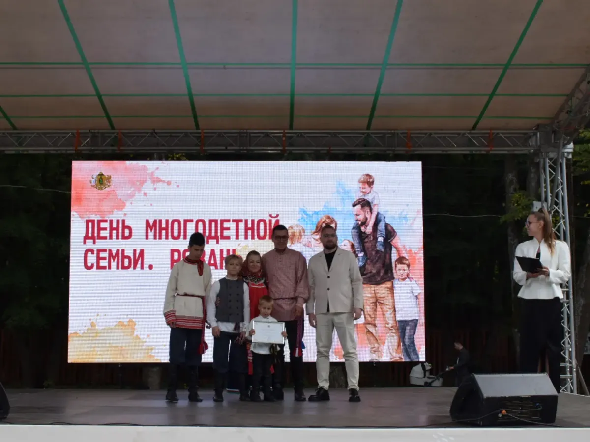 В Рязани отметили День многодетных семей на нескольких городских площадках