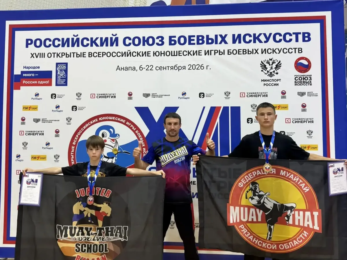 Рязанские спортсмены завоевали медали юношеских игр боевых искусств по муайтай