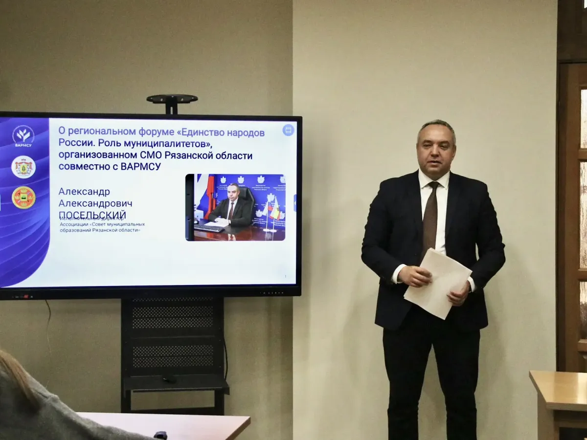 В Рязани обсудили субсидии для СОНКО, наблюдение и проект «Родина Героев»
