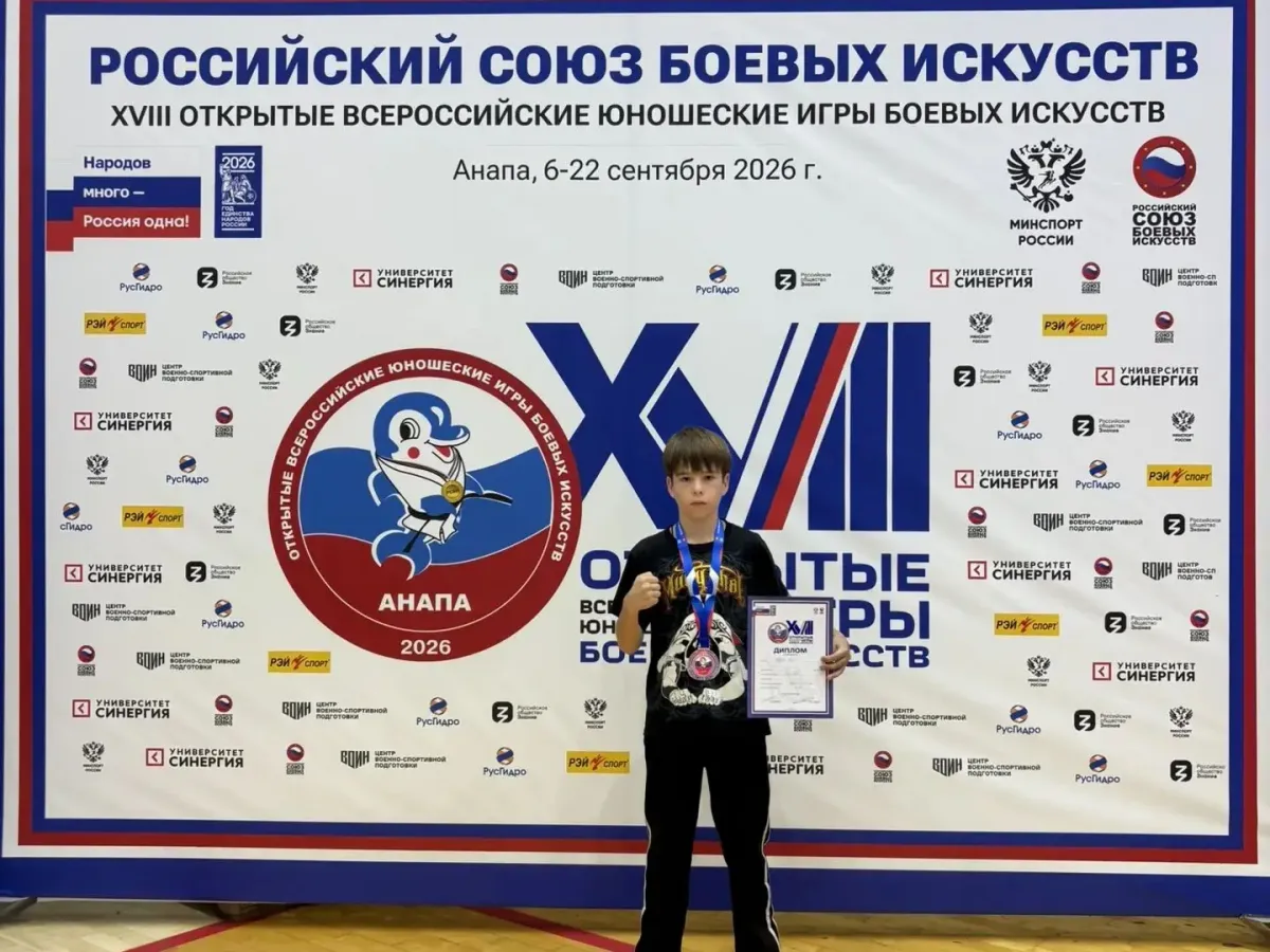 Рязанские спортсмены завоевали медали юношеских игр боевых искусств по муайтай