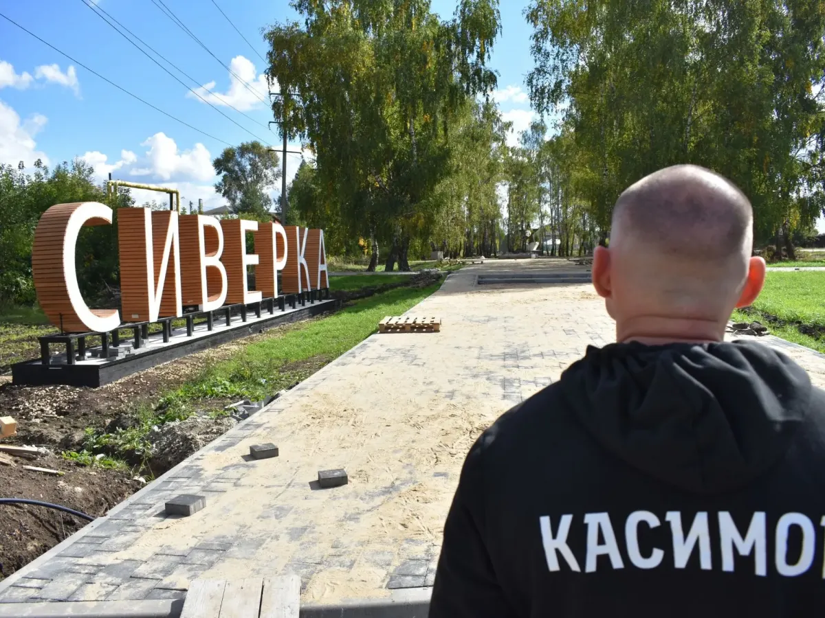Министр спорта Рязанской области осмотрел объекты Касимовского округа